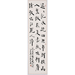 敖普安《言建中诗沅水即兴》