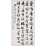 蔡德林《赵乐安诗赴七甲坪途中》