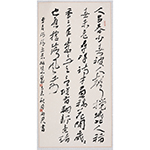 崔向君《曹长河诗 清平乐桃堤小聚》