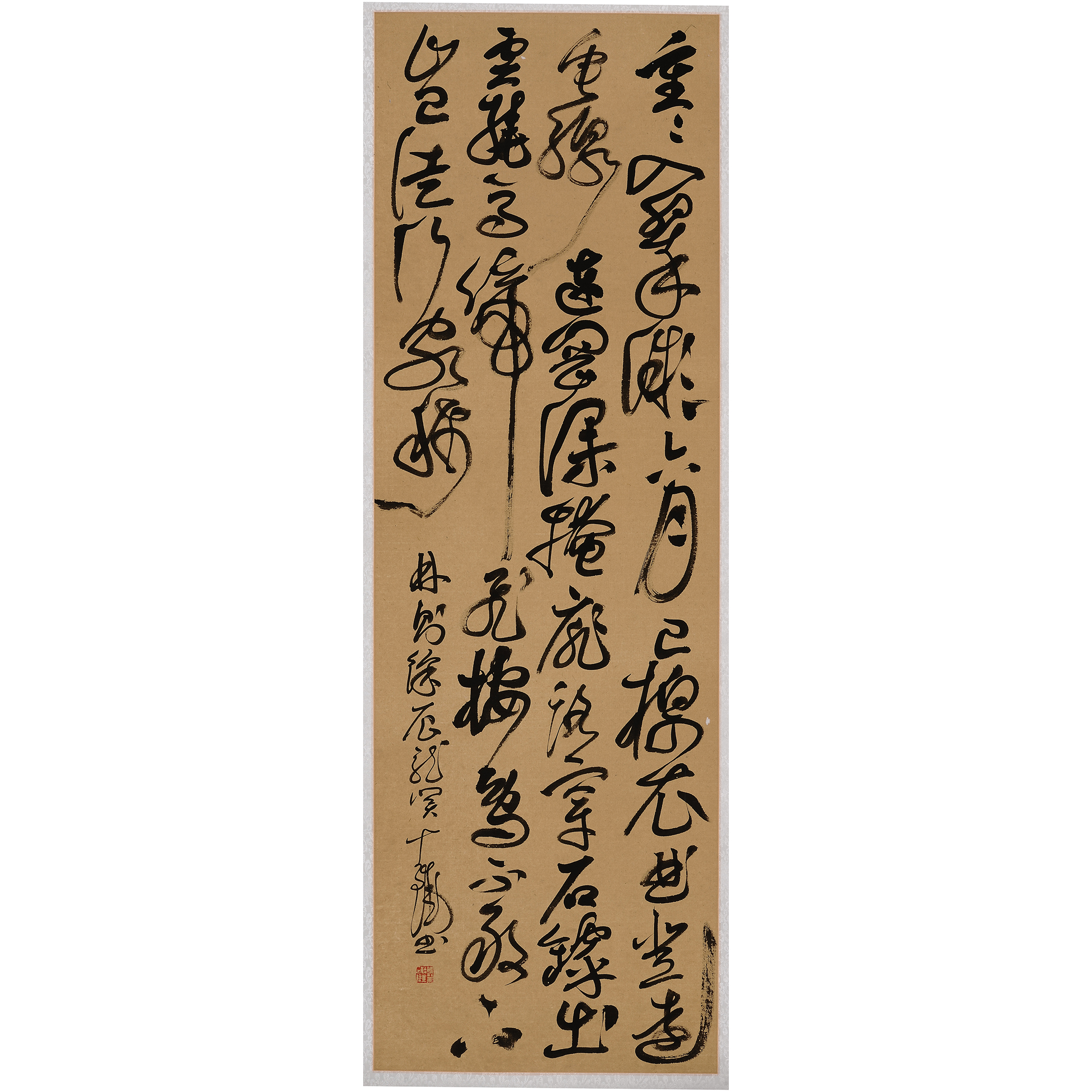 胡紫桂《林则徐题龙兴》