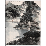 康移风《酉水风情4》