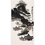 李潺《麓盖云从处》