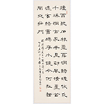 罗光磊《关波涛诗二酉山》