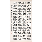 王宏《张文耀诗夏日同客集崇兴禅寺》