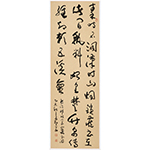 王友智《熊治祁诗小酉山藏书洞》