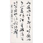 鄢福初《黄庭坚诗过沅江》