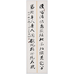 杨炳南《胡静怡诗借母溪》