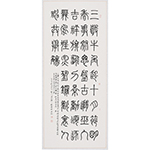 张建明《沅陵采风自作诗》