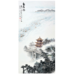 合作《岳阳楼》