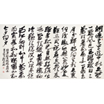 颜家龙《张孝详·过洞庭》