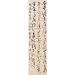 谭秉炎《杜甫·登台诗》