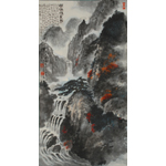 谭化雨《明珠张家界》