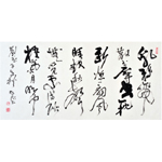 覃明德《刘翰·立秋诗》