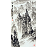 凌文虎《武陵耸翠》