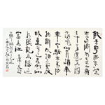 敖普安《毛泽东诗》