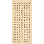 胡文质《自拟长联》