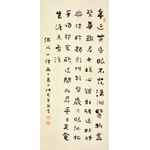 何光年《春日偶成诗》