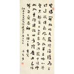 何光年《建馆40周年贺诗》