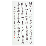 杨炳南《陶渊明·饮酒诗》