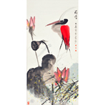 李元善《荷香》