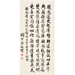 刘世善作品《馆庆35周年贺诗》