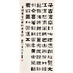 王超尘作品《王俨思.重修黄鹤楼》