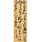 王友智作品《金农·画梅诗》