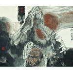 《祈》康移风·墨行