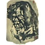 《藏汉之二》康移风·墨行