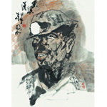 《采煤汉》康移风·墨行