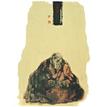 《麦洼寺喇嘛之三》康移风·墨行