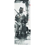 《岜沙汉子之一》康移风·墨行