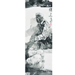 《塬上》康移风·墨行