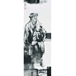 《青藏高原》康移风·墨行