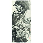 《采煤汉之四》康移风·墨行