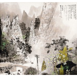 戴  剑《张家界风光》