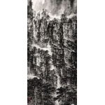 旷小津《张家界山水》