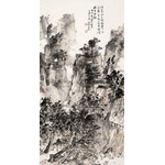 田绍登《武陵清韵》