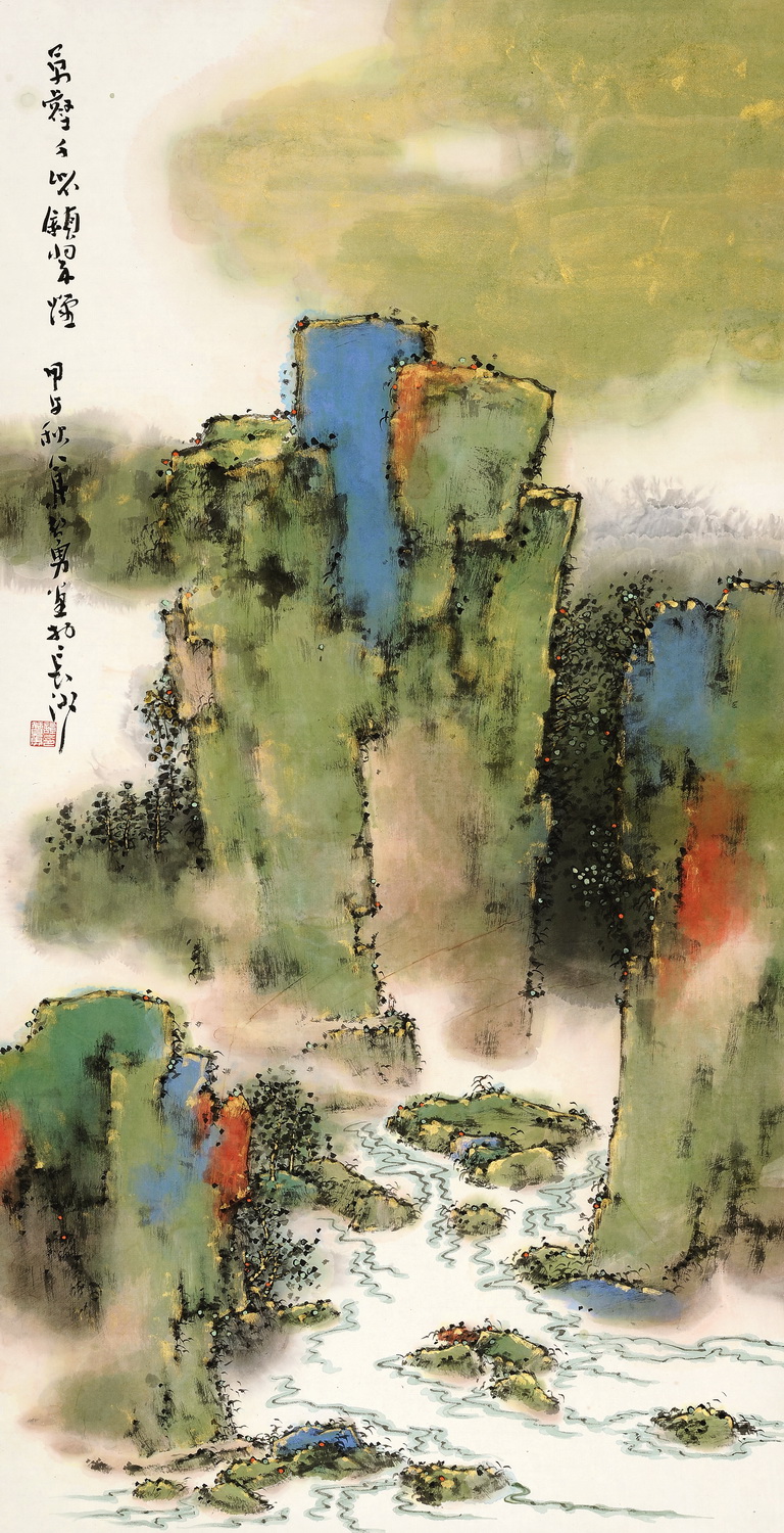 谭智勇《万壑千岩锁翠烟》