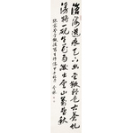 王孟林《王孟林：金鞭溪写生抒怀》