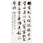 蔡德林《魏新河 张家界印象》