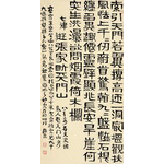 余德泉《七律游张家界天门山》