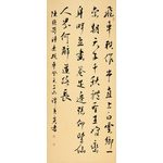 谭秉炎《乘缆车登天子山》