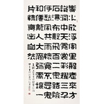 彭志远《王振远诗探黄龙洞》