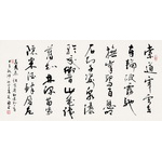 周用金《聂鑫森：张家界即景外一首》