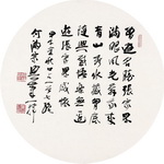 何满宗《游张家界感怀》