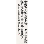 王  集《弘征诗：咏金鞭溪》