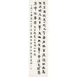 孔小平《熊东傲：夏日天门山纪游》