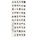 张  志《重游索溪峪》