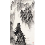 凌文虎《山在虚无缥缈间》